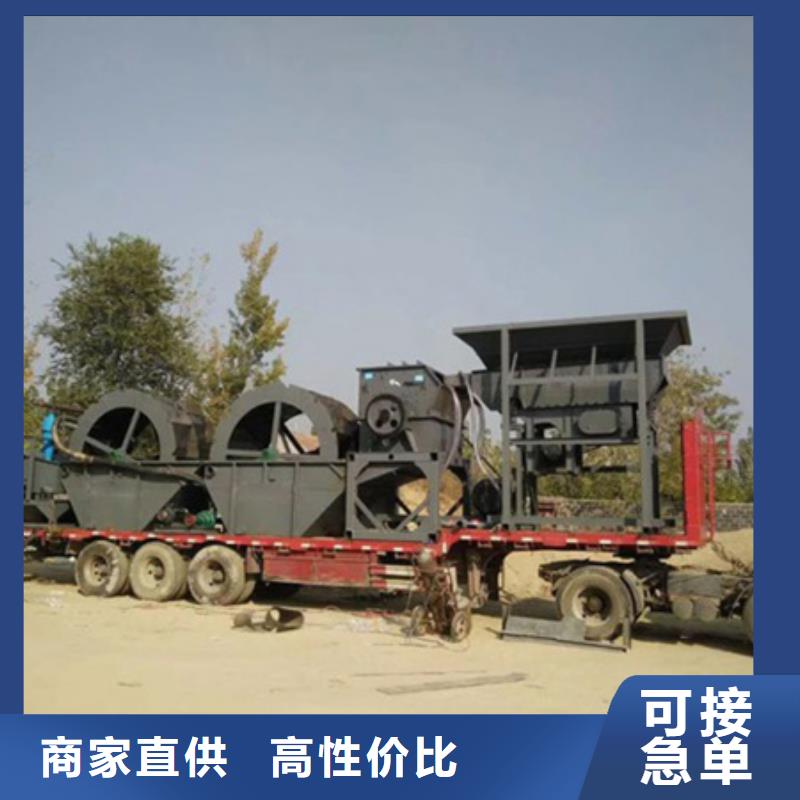 轮式洗沙机破碎机矿山设备及各种洗沙机配件