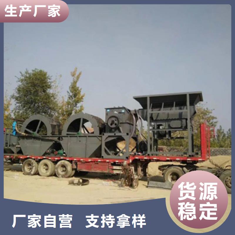 洗沙设备生产销售安装厂家