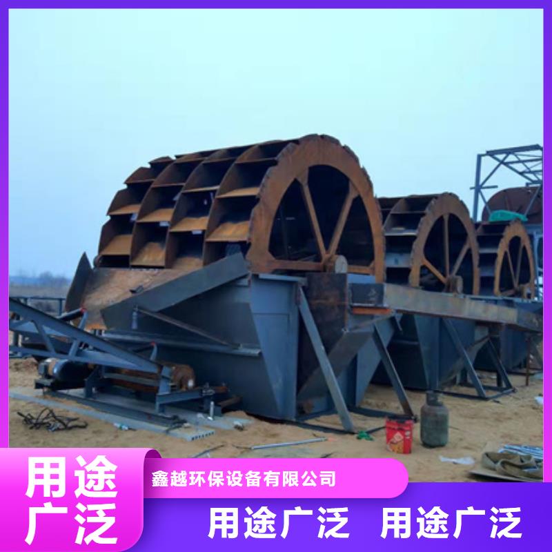 机洗沙机库存齐全厂家直供