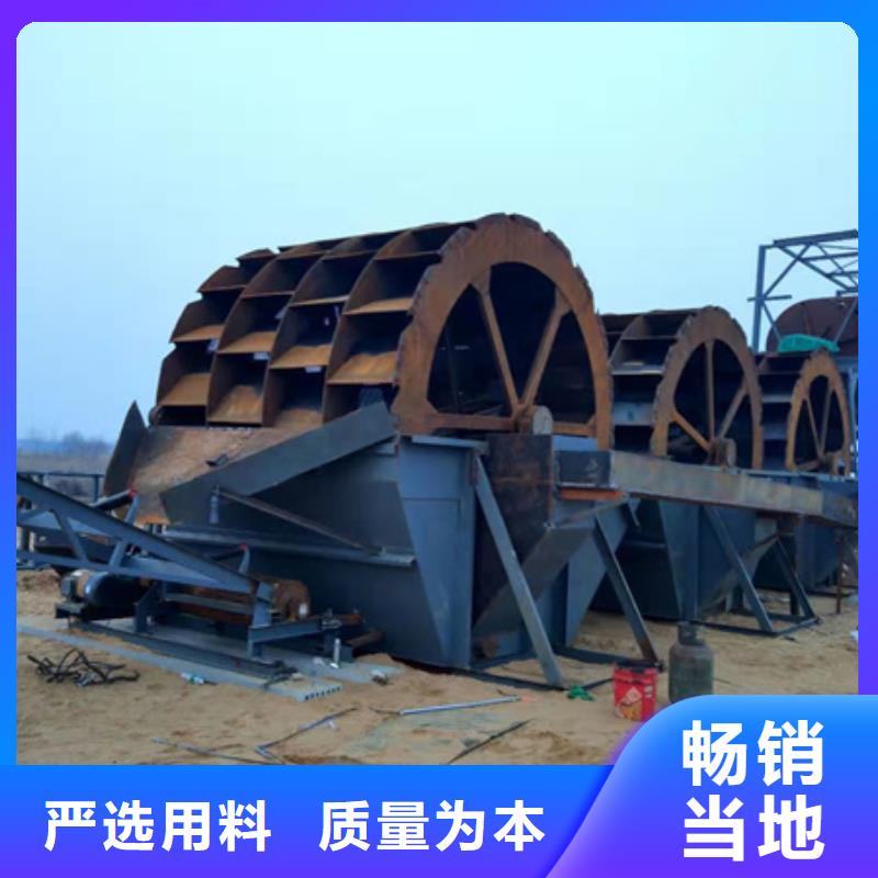 机移动破碎洗沙机用的放心