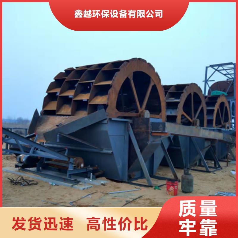 临高县绞龙洗沙机小型水洗轮二手筛沙机