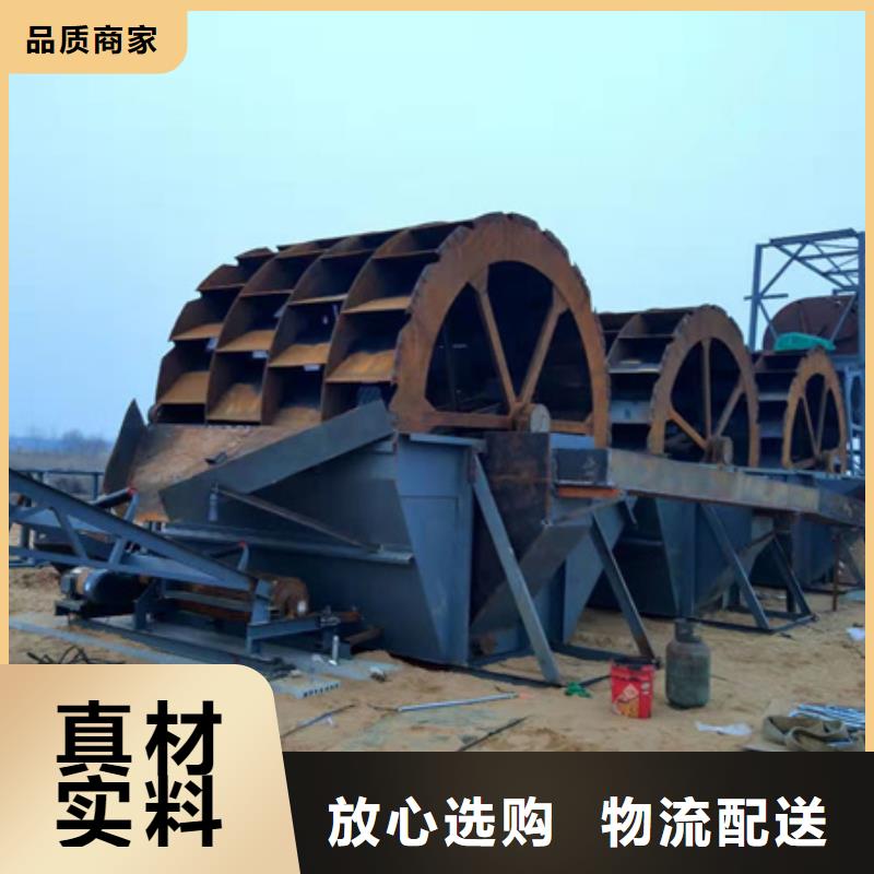 机移动破碎洗沙机厂家定制