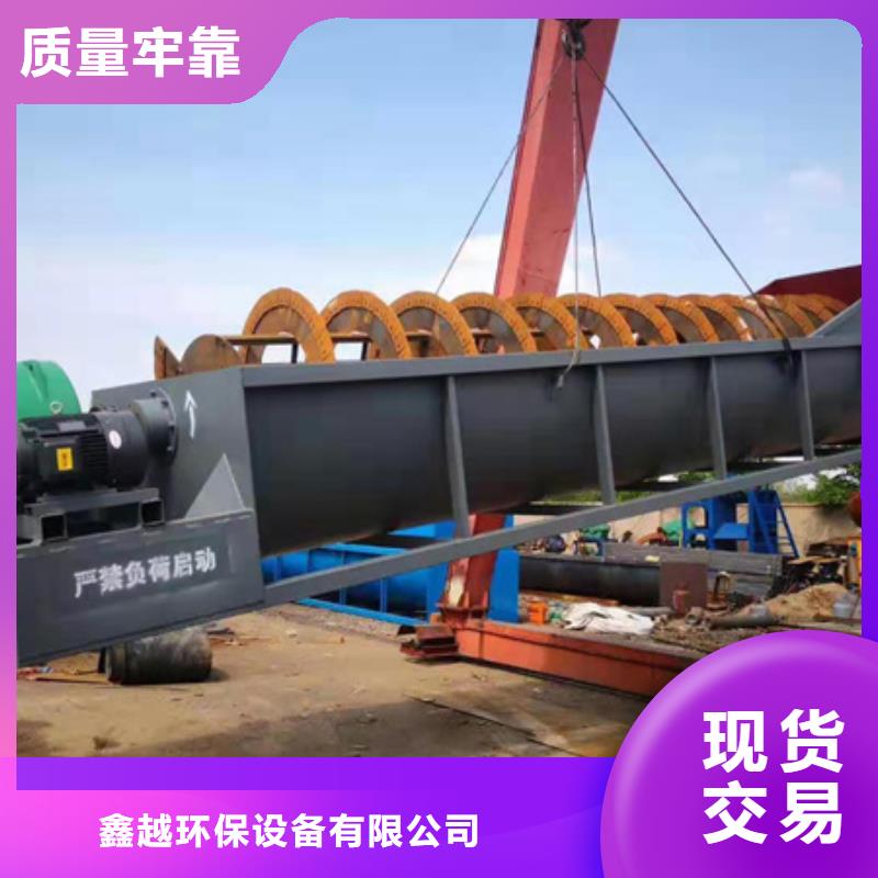 机移动破碎洗沙机厂家定制