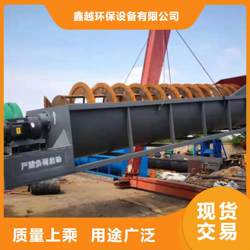 泥石分离机二手洗沙机械振动喂料机支持订做