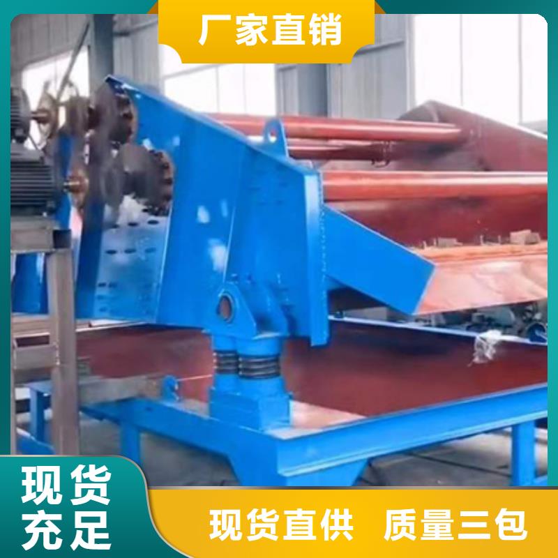 机洗沙机实拍品质保障