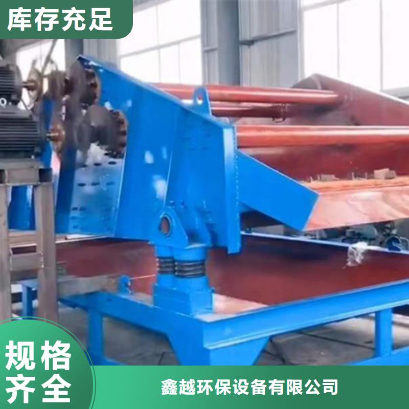 机洗沙机原厂制造