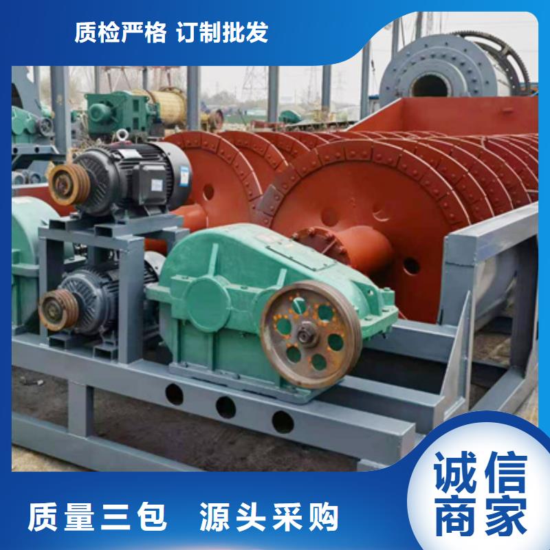 【机】移动破碎洗沙机放心得选择