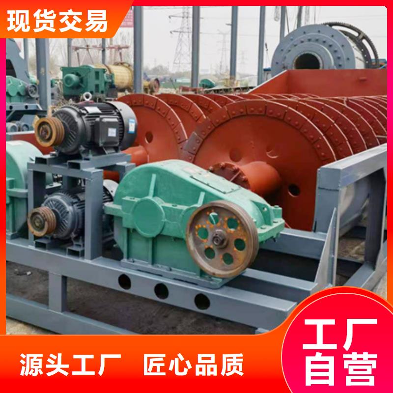 机洗沙机厂家型号齐全