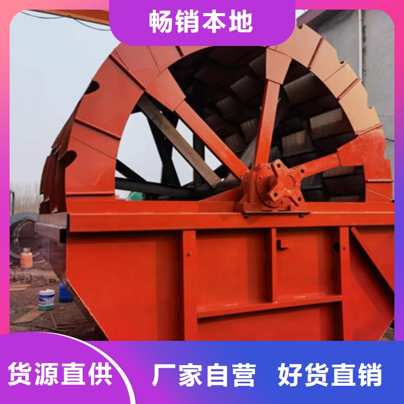 机洗沙机产地厂家直销