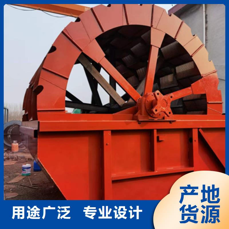 机移动破碎洗沙机实体厂家