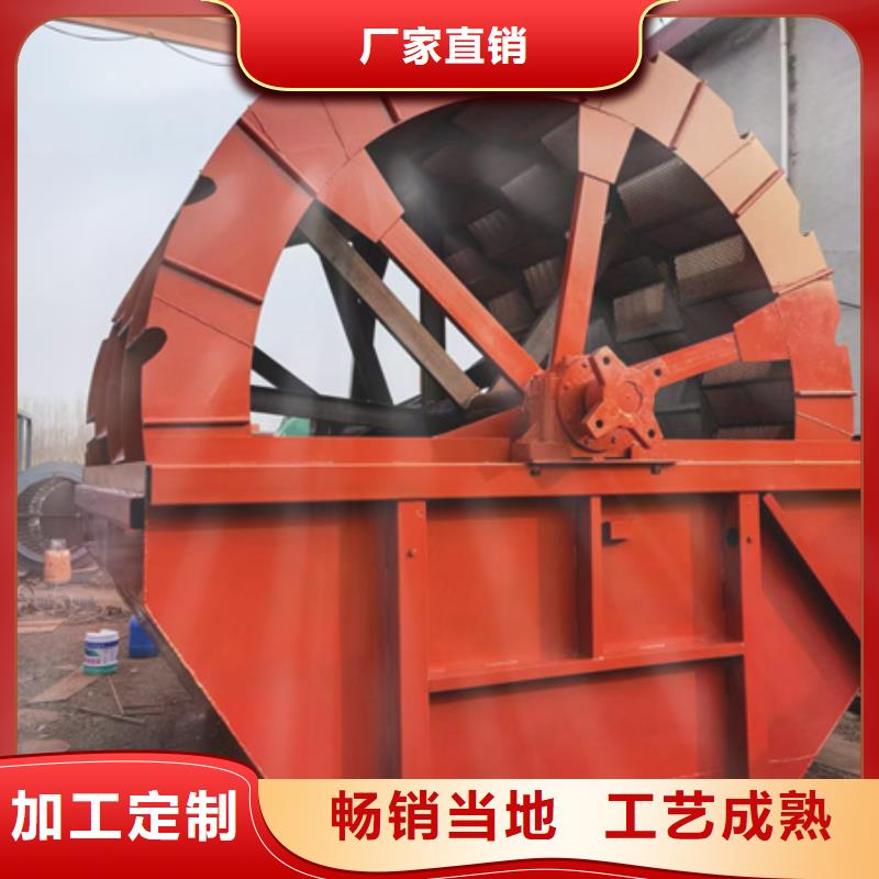 二手挖斗洗沙机轮式洗沙机振动喂料机支持订做