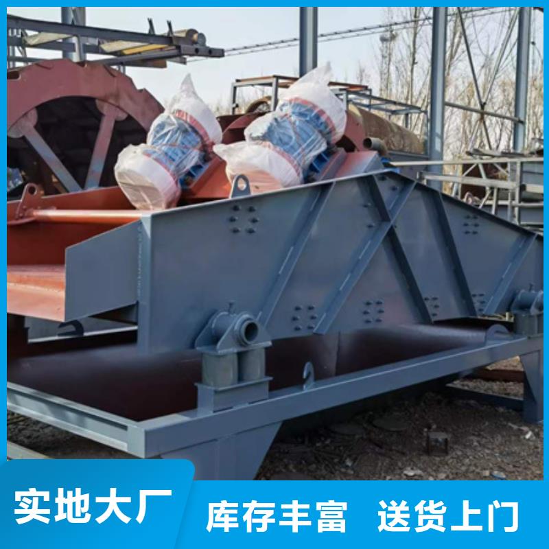 破碎机螺旋洗沙机二手洗沙设备销售