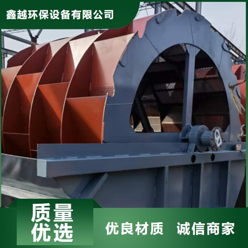 螺旋洗沙机滚筒筛沙机厂家直销