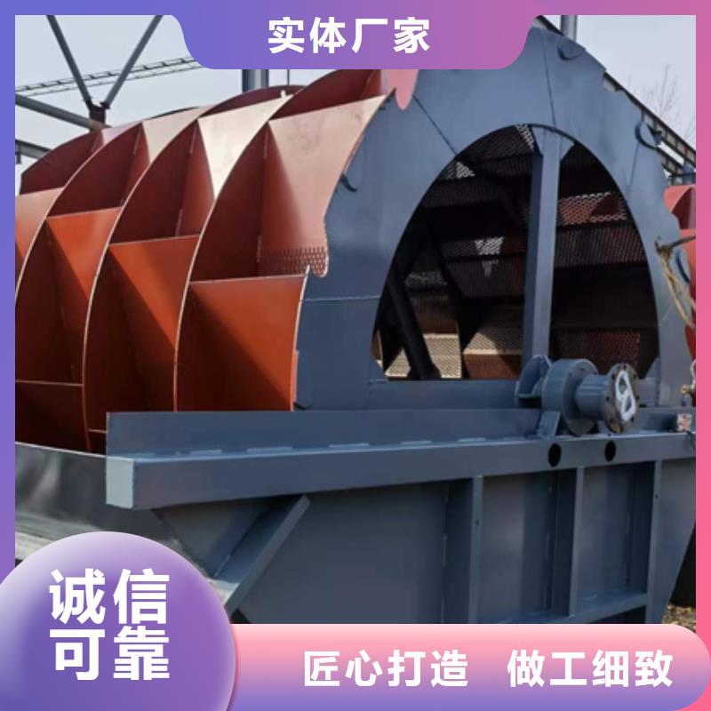 挖斗洗沙机脱水筛细沙回收机洗沙制砂设备生产洗沙