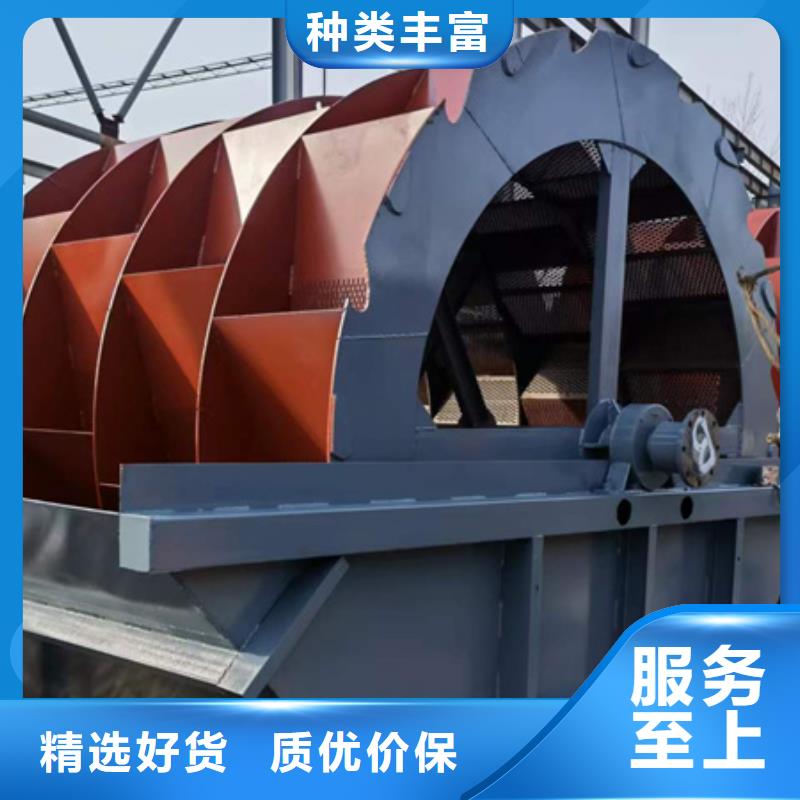 螺旋洗沙机绞龙洗沙机洗沙机配件