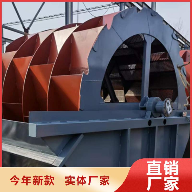 二手洗沙机洗沙设备型号齐全