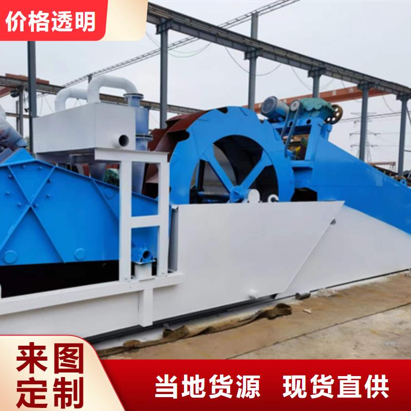 机移动破碎洗沙机源头厂家直销
