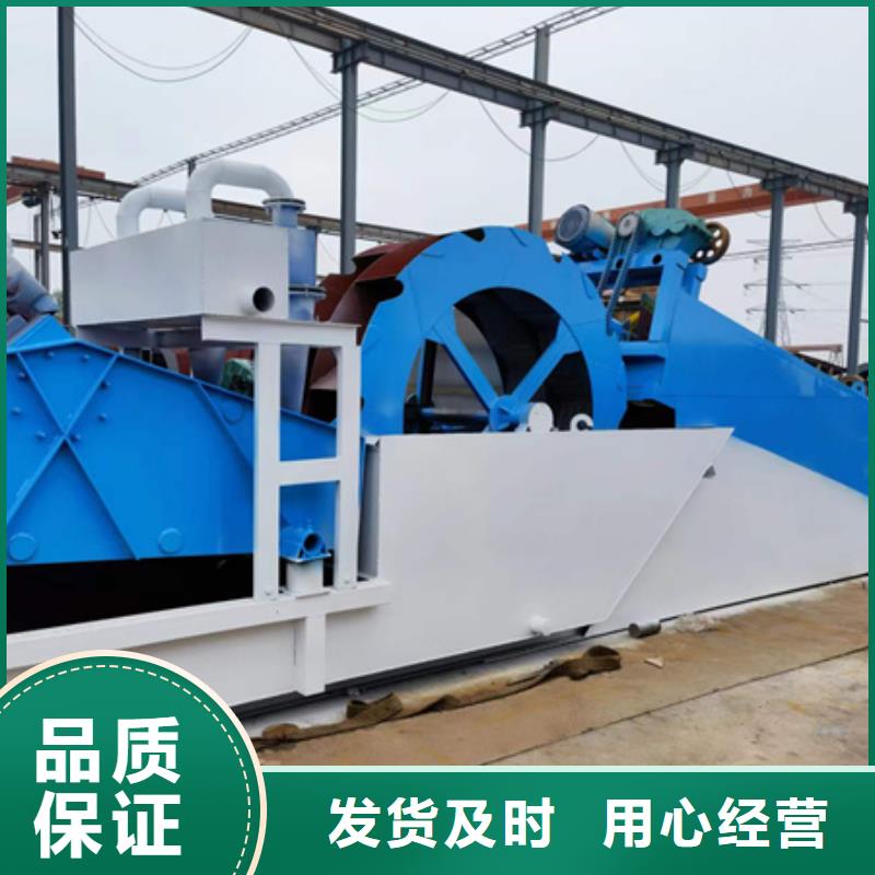 机,洗沙机品质优选