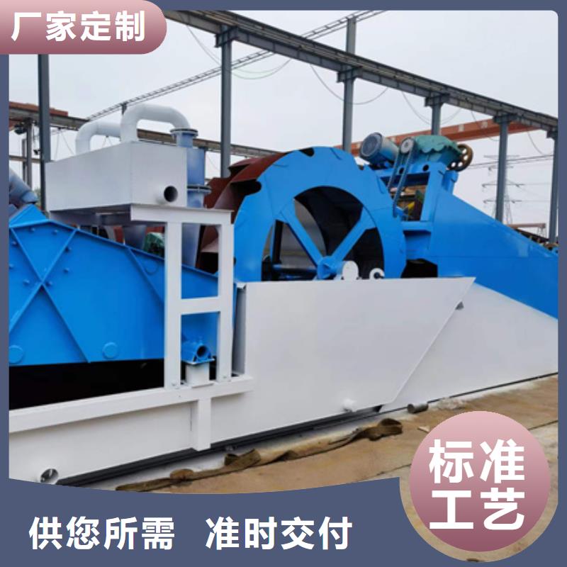 【机洗沙机现货供应】
