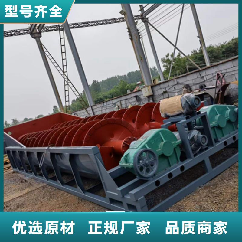 【机】移动破碎洗沙机放心得选择