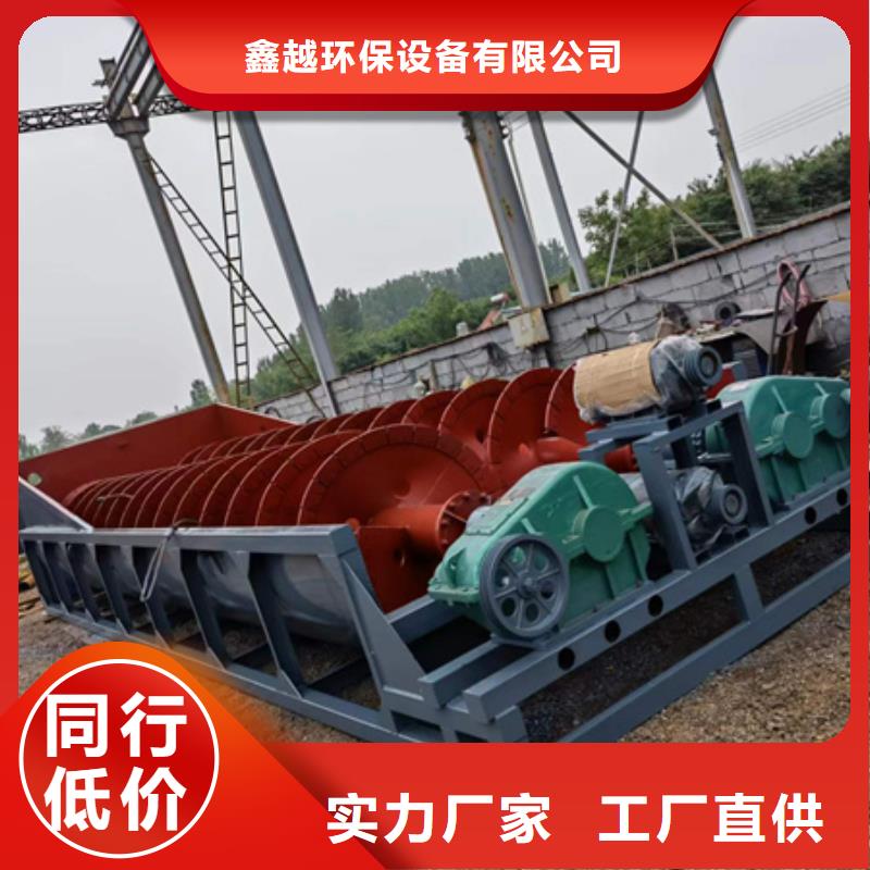 机,移动破碎洗沙机助您降低采购成本
