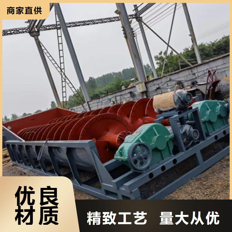 砂石分离机小型水洗轮支持定做