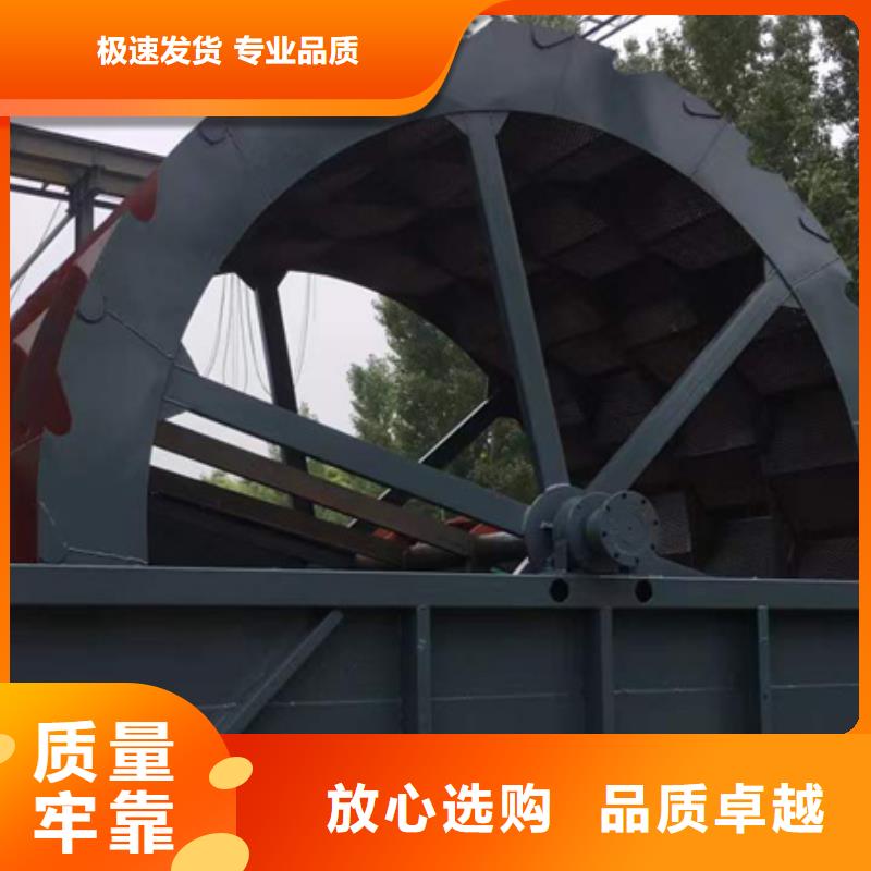 机移动破碎洗沙机按需定做