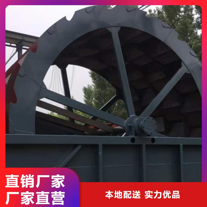 机洗沙机诚信经营