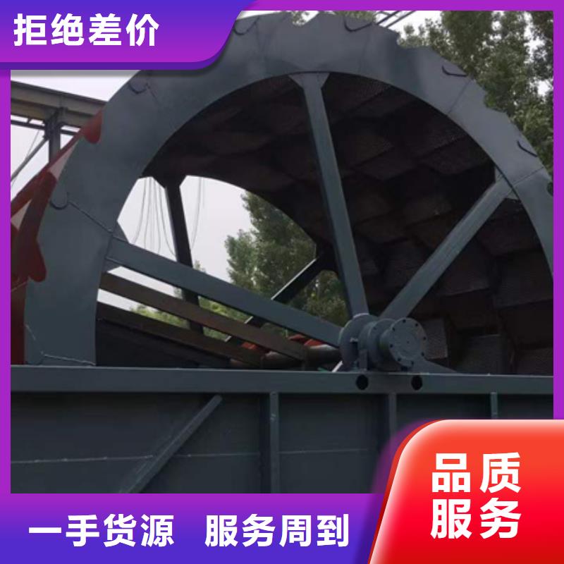 洗沙机十年经验老厂