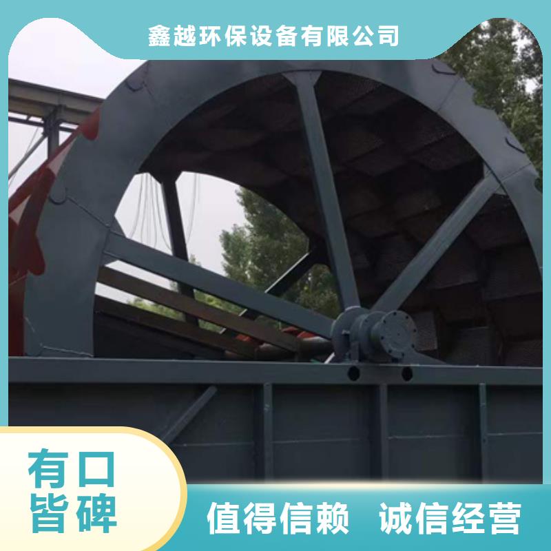 【机洗沙机真实拍摄品质可靠】