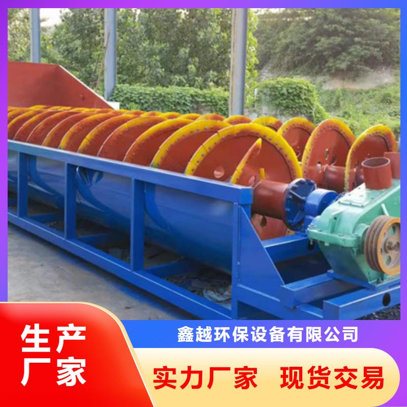 移动破碎洗沙机-视频-鑫越 移动破碎洗沙机_ 鑫越环保设备移动破碎洗机(台湾分公司)