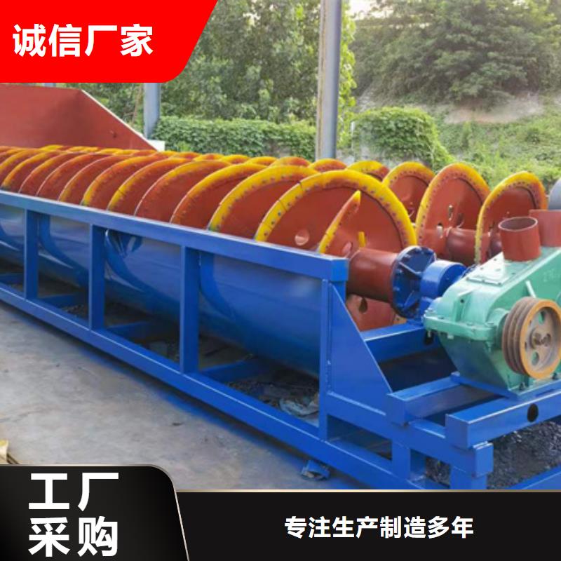 机,移动破碎洗沙机实体厂家