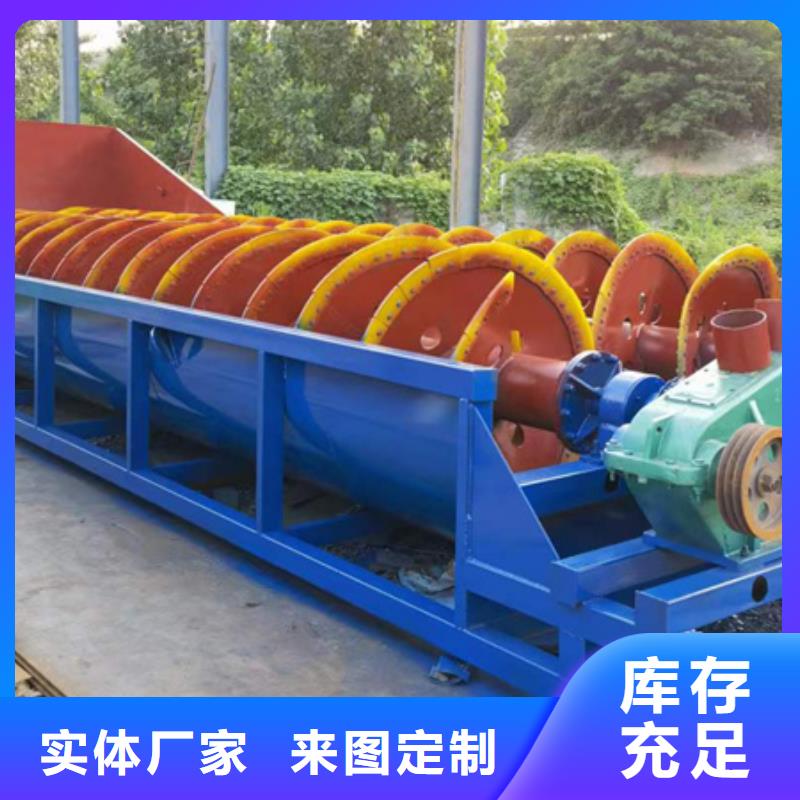 机洗沙机准时交付