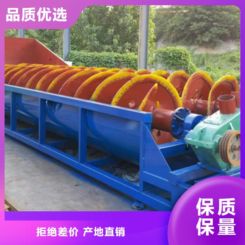 二手洗沙机洗沙设备型号齐全