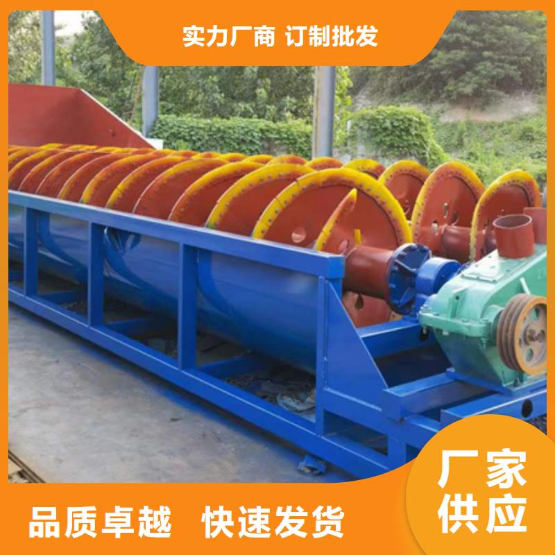 机移动破碎洗沙机用的放心