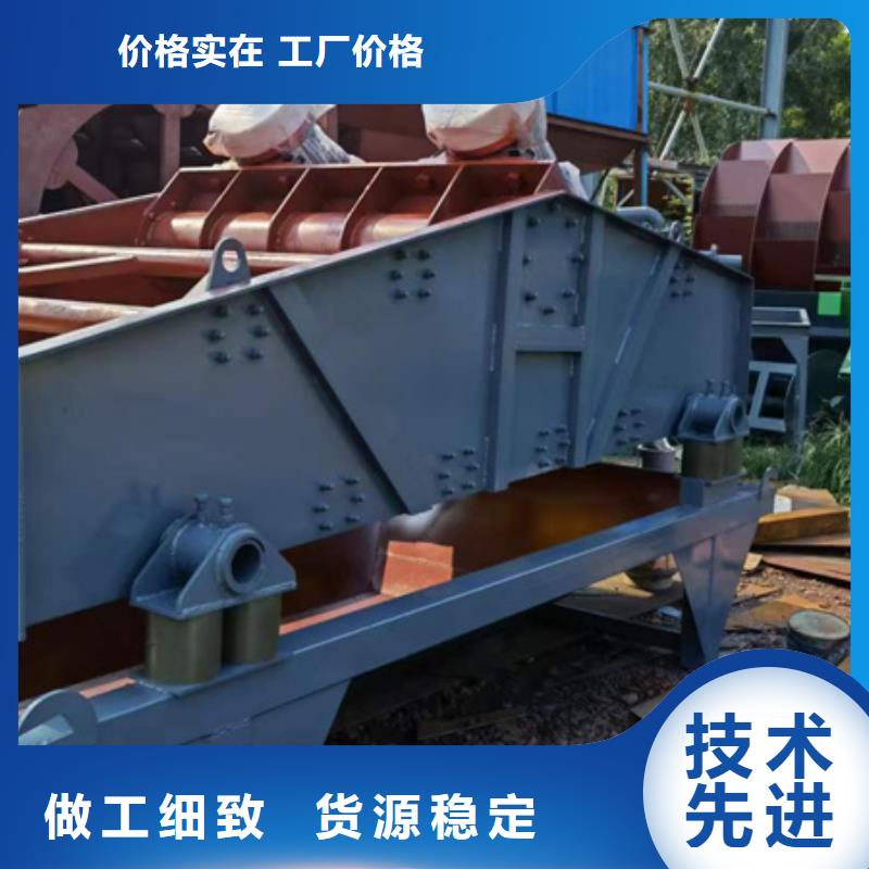 机洗沙机厂家型号齐全