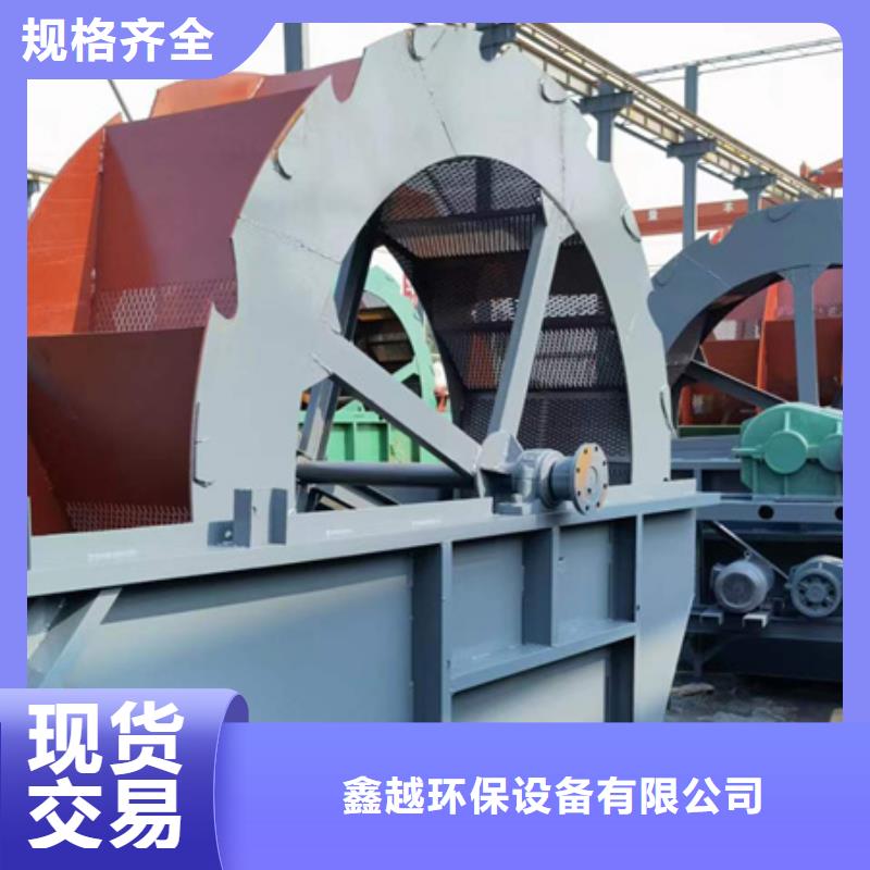 机移动破碎洗沙机实体厂家