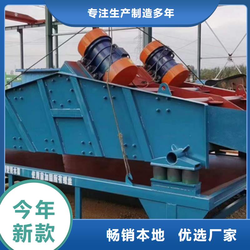 机,移动破碎洗沙机助您降低采购成本