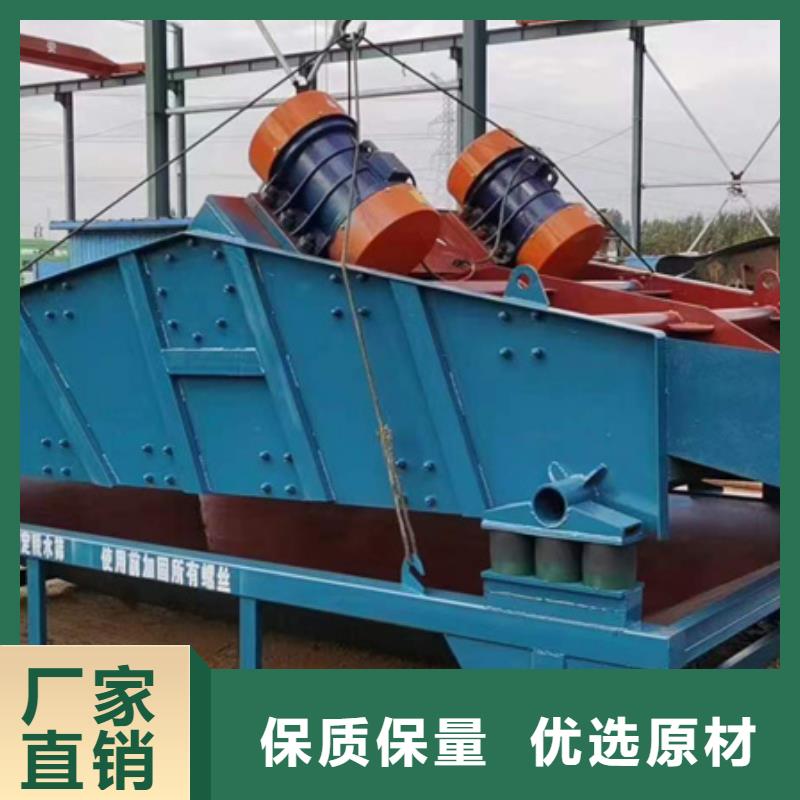 细沙回收机脱水筛十年经验老厂