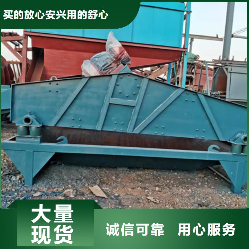 机洗沙机追求品质