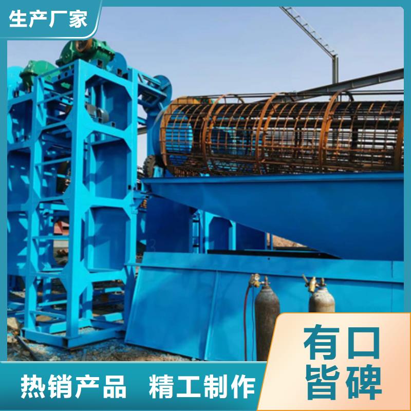 机洗沙机品质保证