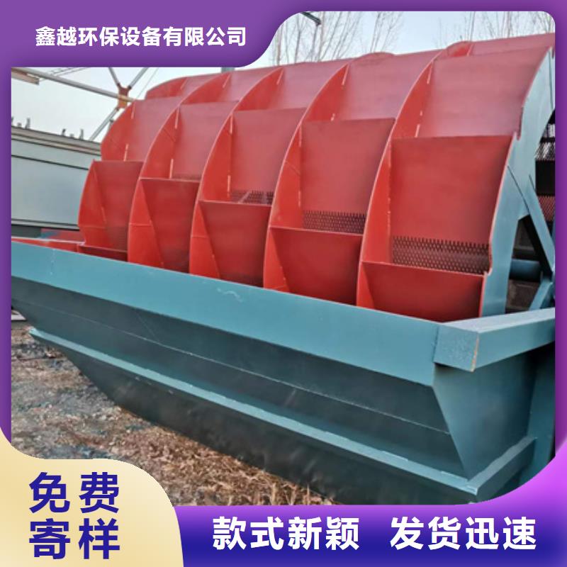 移动破碎洗沙机-视频-鑫越 移动破碎洗沙机_ 鑫越环保设备移动破碎洗机(台湾分公司)
