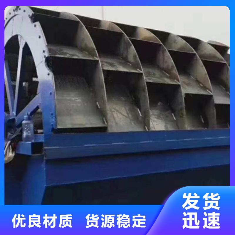 机_洗沙机买的放心
