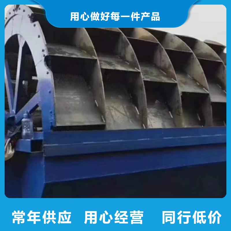 机洗沙机商家直供