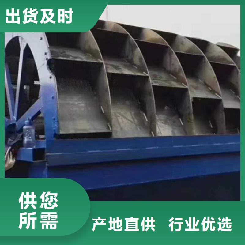 机洗沙机价格实在