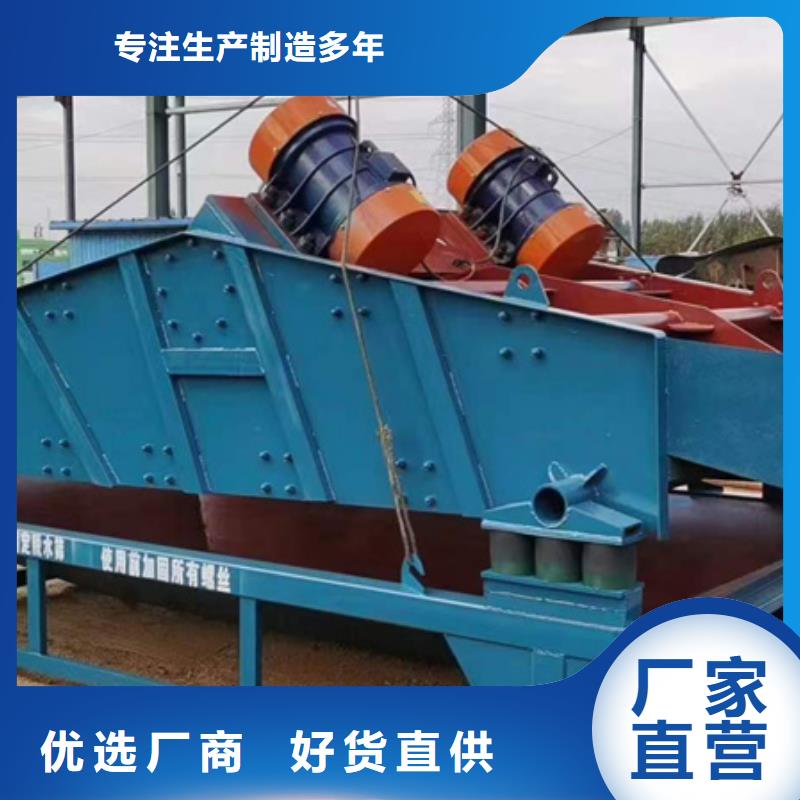 挖斗洗沙机绞龙洗沙机洗沙制砂设备生产洗沙
