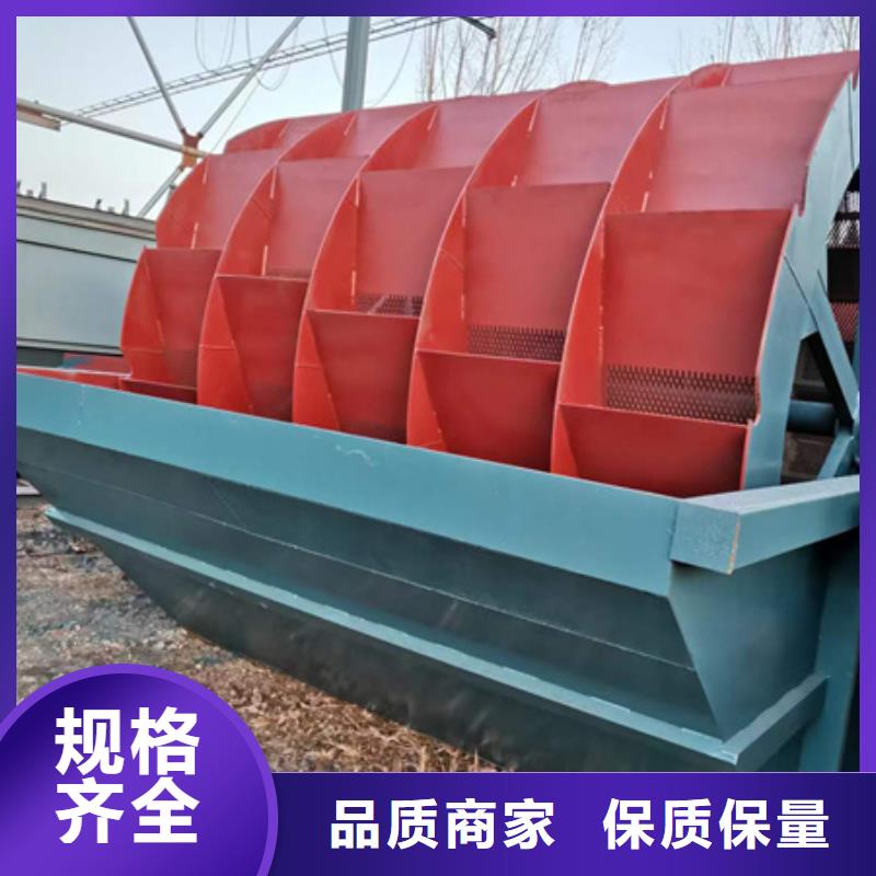 洗沙机绞龙洗沙机洗沙设备专业生产厂家