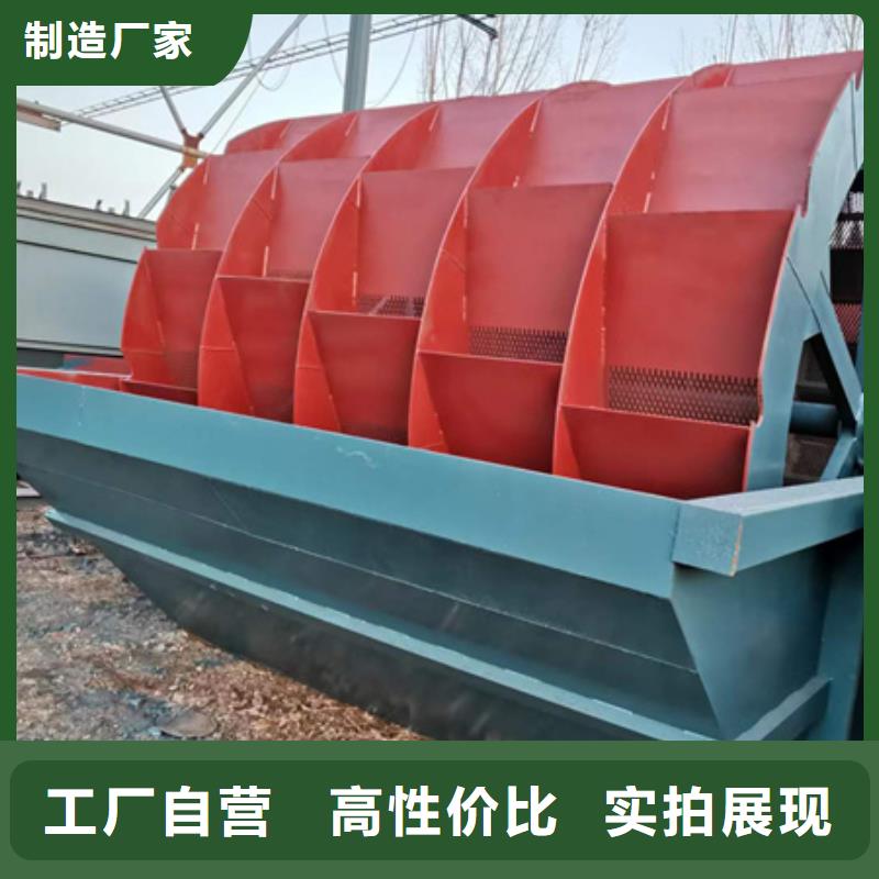 机洗沙机品质信得过