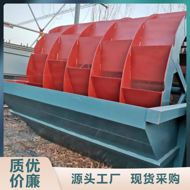 洗沙机轮式洗沙机洗沙机械专业生产厂家