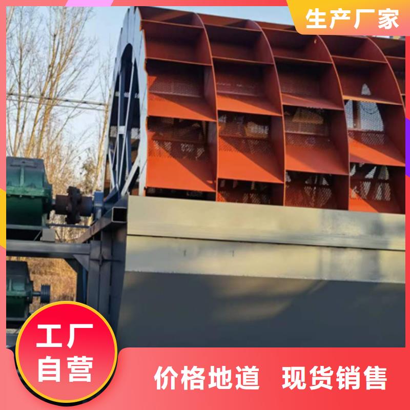 机_洗沙机定制零售批发